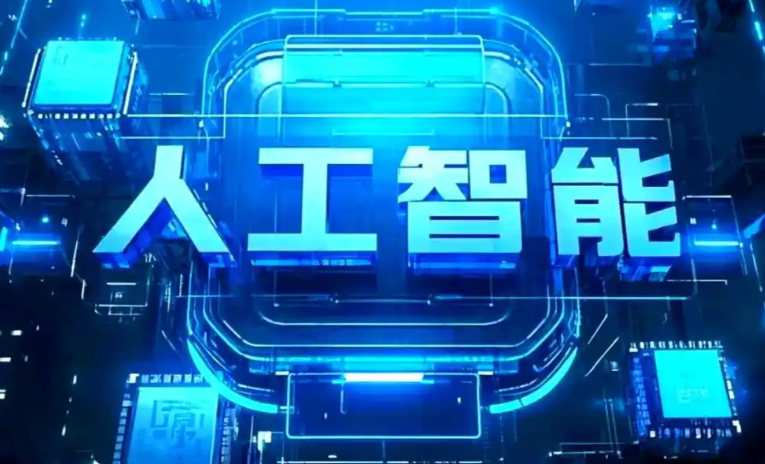 哈尔滨商业化落地稳步推进 主流AI产品持续拓展企业级服务应用边界