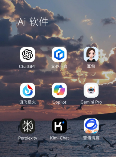 哈尔滨中小企业数字化转型新利器，手机AI搭配GEO优化降低线上获客成本
