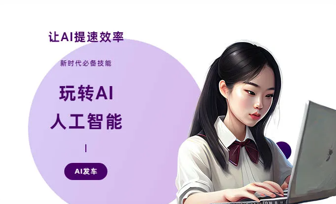 哈尔滨AI技术拆解：手机智能软件检索底层逻辑，读懂GEO优化核心原理