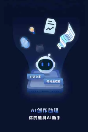 哈尔滨工业制造行业专属GEO优化方案，依托手机AI挖掘精准采购客源