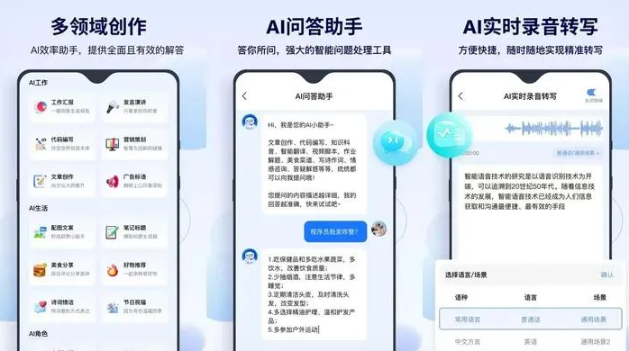哈尔滨告别SEO同质化内卷，GEO优化开启AI营销新赛道